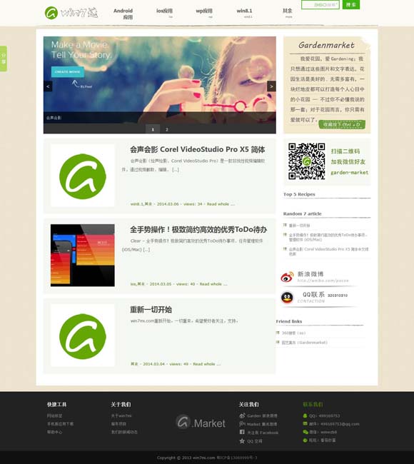 [118图库彩图118开奖时间]